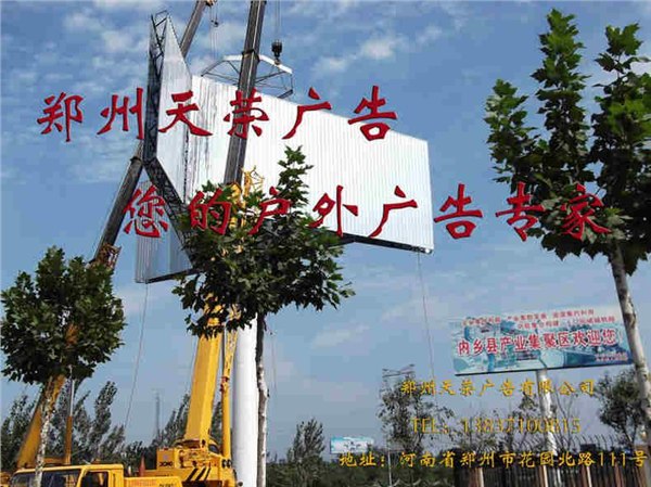 高端技术改造户外广告塔