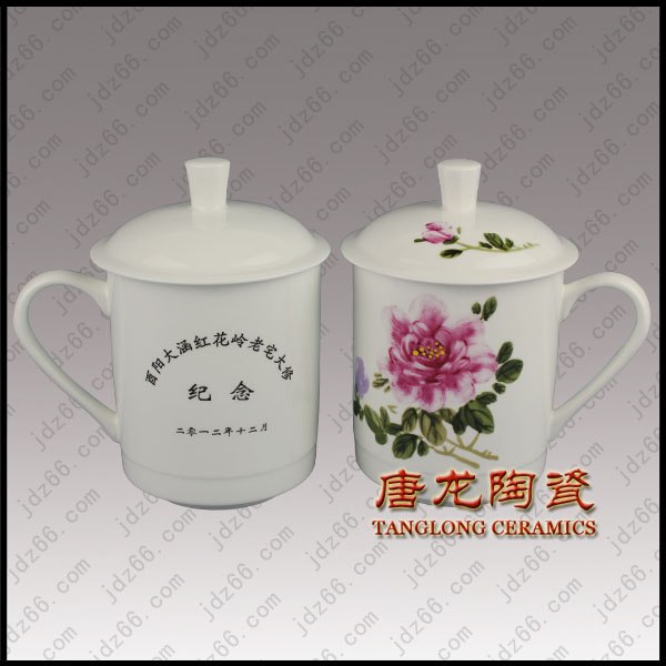 办公用品杯，会议礼品杯，陶瓷纪念杯