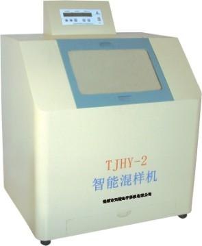 天键智能混样器价格 混样器技术参数 混样器制造商供应商
