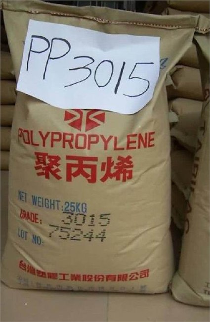 供应PP台湾台塑1120  耐热性佳、刚性佳