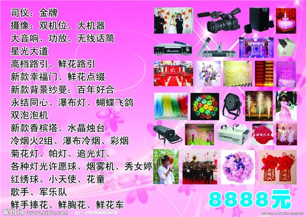 深圳婚庆公司有哪些？婚庆礼仪一条龙服务全包