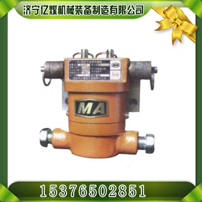 供应KHJ-12／0.5隔爆型急停传感器