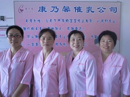 旷郁康乃馨催乳公司提供随州催乳师培训