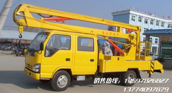庆铃高空作业车/折叠式登高作业车/高空施工车