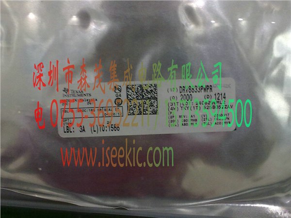 供应德州仪器系列全新集成电路