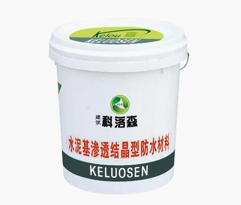 提供科落森渗透结晶母料（催化剂）国家标准