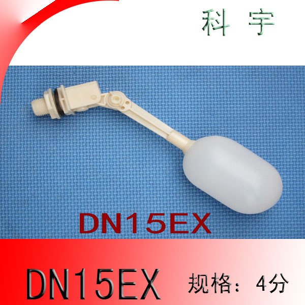 供应供应冷风机浮球阀，冷却塔浮球阀，水箱浮球阀