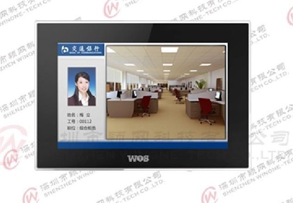 优质服务厂商推出最新的柜台多媒体终端机首选【深圳颖网】