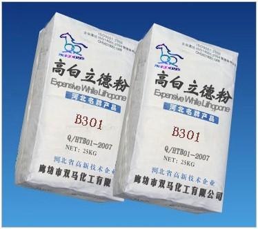 河北立德粉生产厂家，优质立德粉、高白立德粉，廊坊双马化工