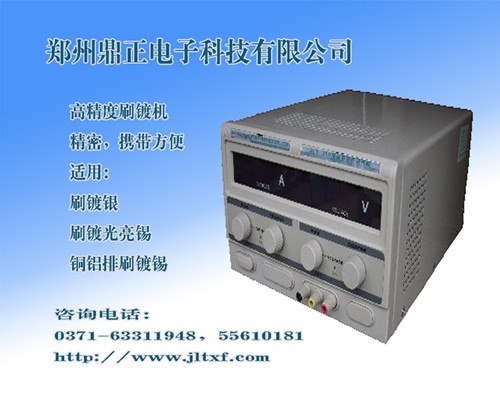 供应铜排镀银机