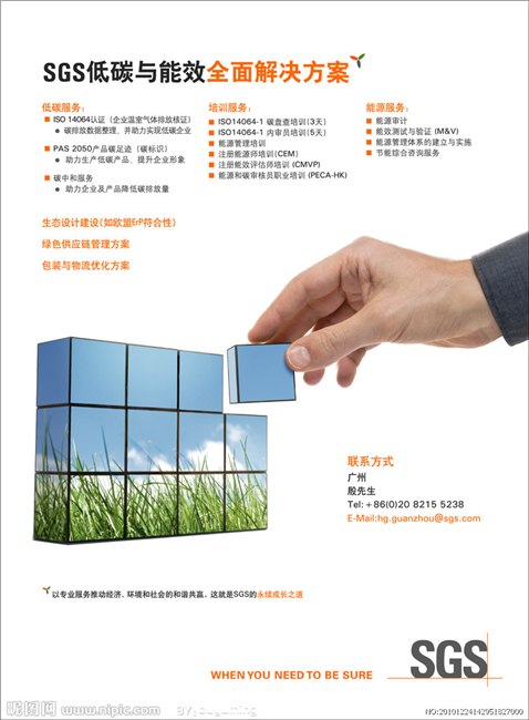 供应无锡焊接工艺检测