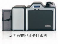 智能卡设备|证卡机|证卡打印机|IC卡|ID卡|M1卡首选北京品禾佳益