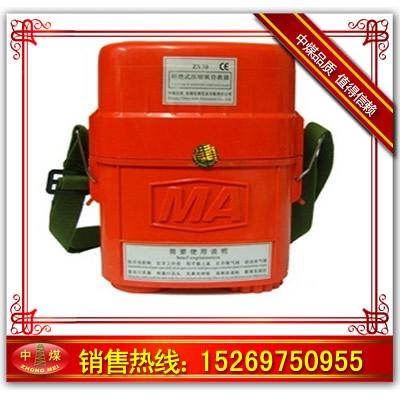 供应压缩氧自救器适用环境|压缩氧自救器呼吸方式 