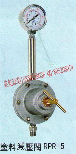 宝丽涂料减压阀RPR-5