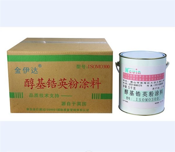 供应醇基锆英粉涂料