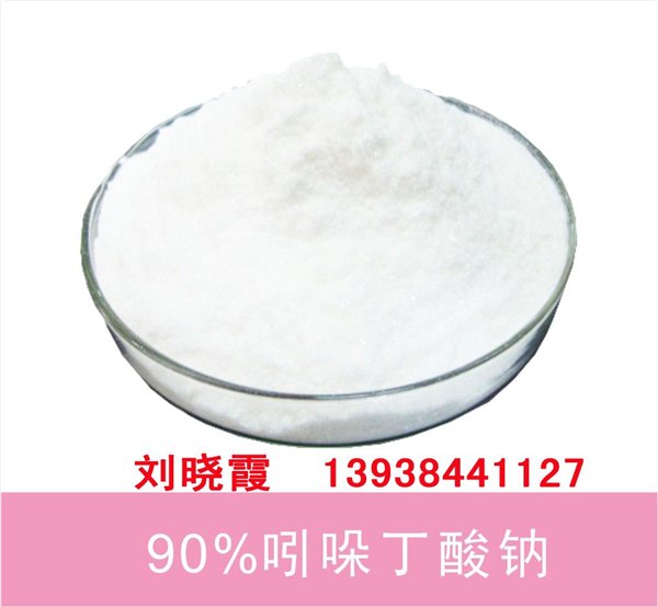 园林+吲哚丁酸钾价格  【郑州信联原药生产基地运营商】