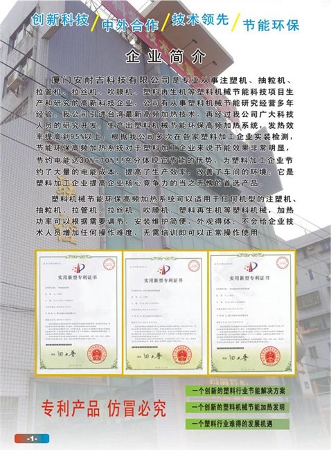 供应河南电磁加热器 郑州电磁加热器 洛阳电磁加热器 周口电磁