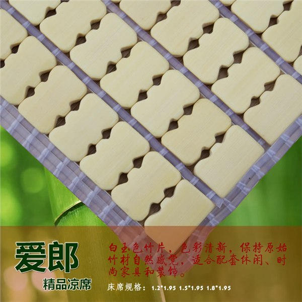 供应竹凉席