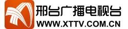邢台人民广播电台广告报价 广告价格