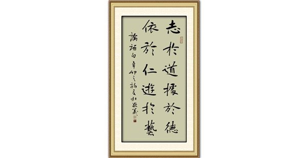东方艺术天地网国画家、书法艺术家、工笔画画家、写意画艺术家网