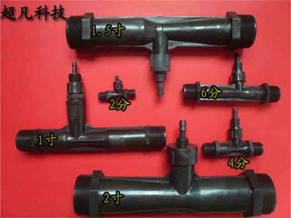 供应1寸耐氧化射流器