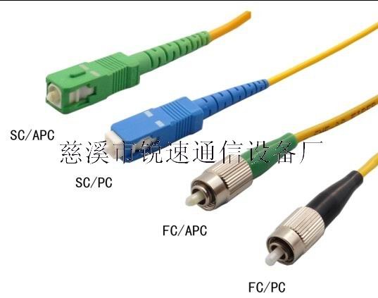 供应FC,SC,ST,LC跳线，光纤跳线