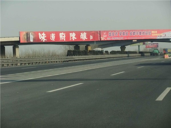 智翔高速公路广告公司