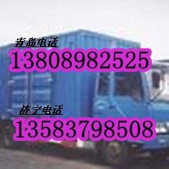 供应青岛至银川货运物流专线公司济宁至银川物流专线公司