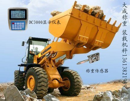2012郑州大成铲车秤之冬季保养，铲车秤维护方法？