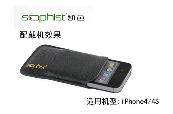 苹果真皮手机保护套 定制批发iphone4手机保护套
