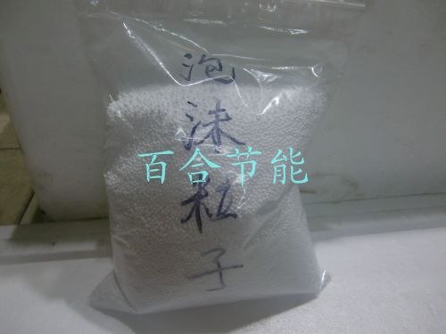 供应泡沫粒子
