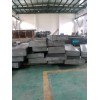 供应H13模具材料