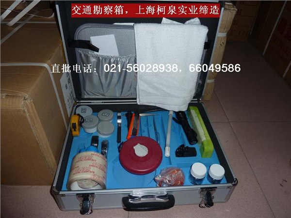 供应现场痕迹勘查箱，事故勘察箱，交通事故现场痕迹勘查箱 价格面议