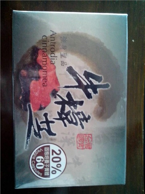 台湾进口牛樟芝胶囊具有退火，降火气，减少疲劳感，调节生理机能