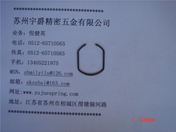 扁线弹簧 涡旋弹簧 汽车弹簧 触摸弹簧找宇爵弹簧厂！