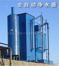 云南全自动净水器 昆明全自动净水器中心