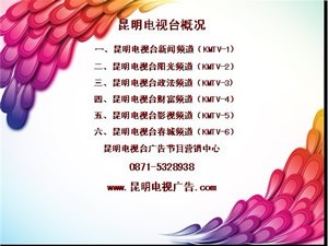 昆明市公交车身广告 公交车身广告电话 昆明晓升广告