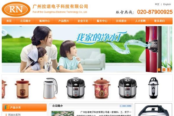 用芙蓉姐姐精神来进行网络营销