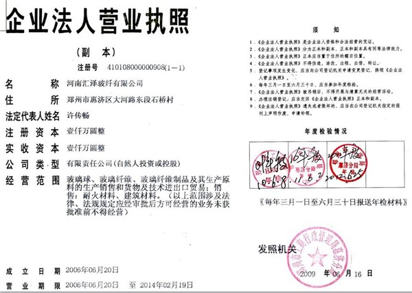 德州建筑模板哪家质量最好价格最低？乐陵福盈厂家给你报价！