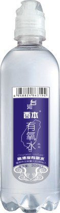 【招商加盟】有氧水加盟 有氧水加盟费用咨询厦门西本