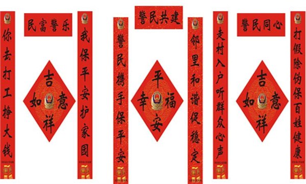 太原市春联印刷哪里好？首选金诺彩印
