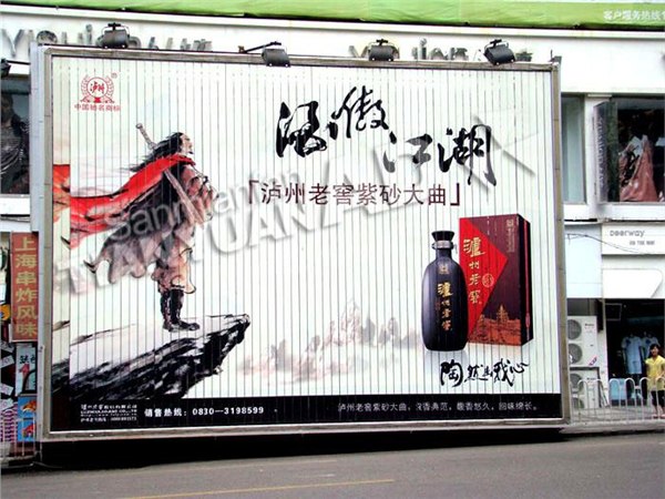 重庆田原三面翻||广告机||三面翻控制器||三面翻广告牌