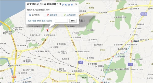 南京做个网站多少钱