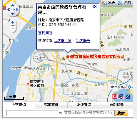 南京医院网站优化哪家做的好