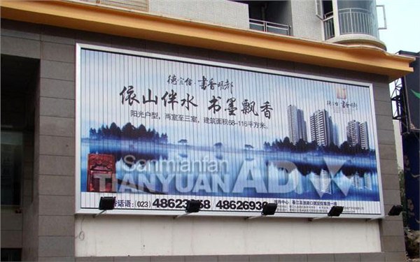 重庆三面翻广告‖三面翻广告牌‖三面翻厂家‖三面翻价格