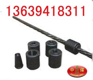 供应锚索|钢绞线|矿用索具|锚索锚具批发