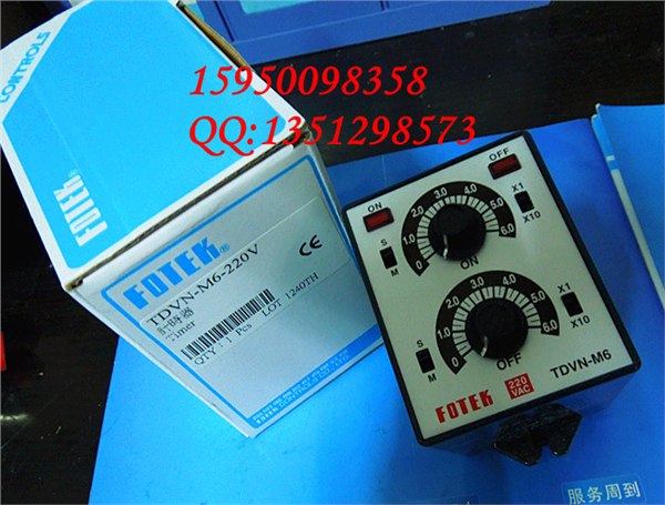 TDVN-M6-220V，TDVY-M6台湾阳明FOTEK双设定计时器