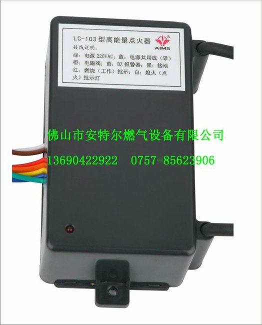 供应YWE-103/GR-3/HW-328/MY-322脉冲点火器/点火控制器