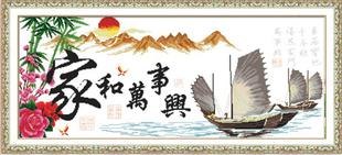 义乌十字绣批发丨十字绣代理丨十字绣加盟（一帆风顺）十字绣