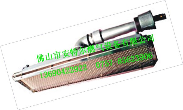 供应SH-81A SH-262A红外线燃烧器